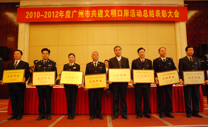 黄埔军校_黄埔海关公务员收入