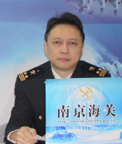 上海海关学院_南京海关收入(2)
