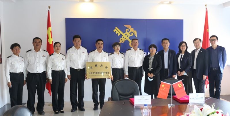 长春海关保健中心与吉林大学公共卫生学院签署合作协议
