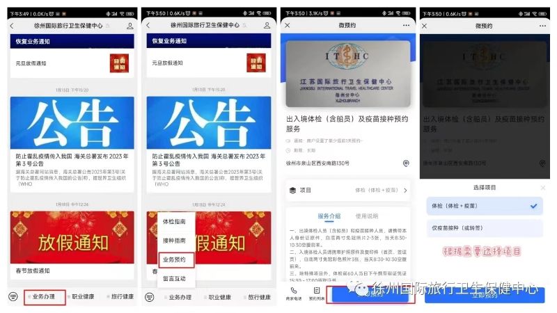 微信公众号02